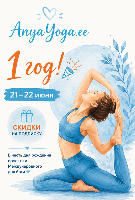 promo